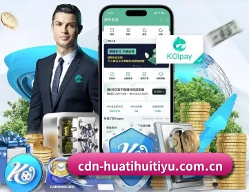 华体会体育官网 APP